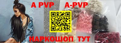 прущие крисы Волжск