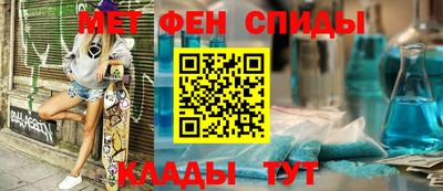 первитин Гай