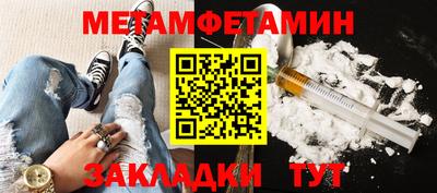 прущие крисы Волжск