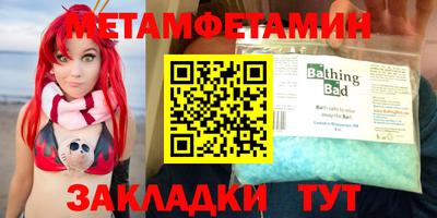 стафф Балаково