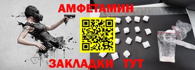 бутират Балашиха