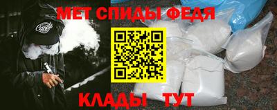 бутират Балашиха