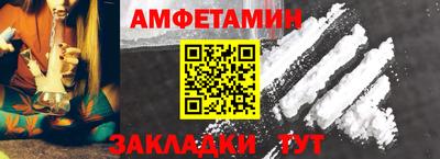 бутират Балашиха