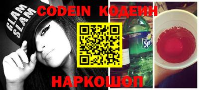 стафф Балаково