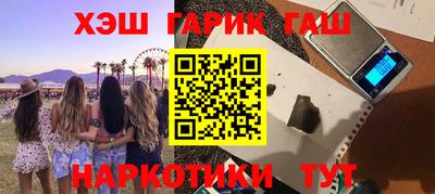 бутират Балашиха