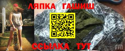 наркотики Балахна