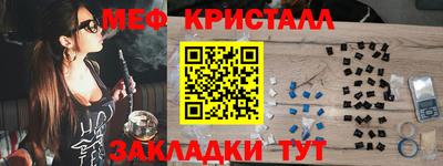 первитин Гай