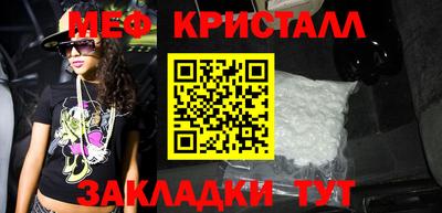 прущие крисы Волжск