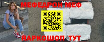 прущие крисы Волжск