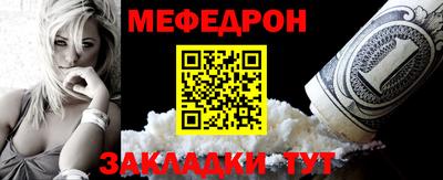прущие крисы Волжск