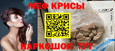 мет Волгодонск