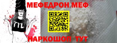 стафф Балаково