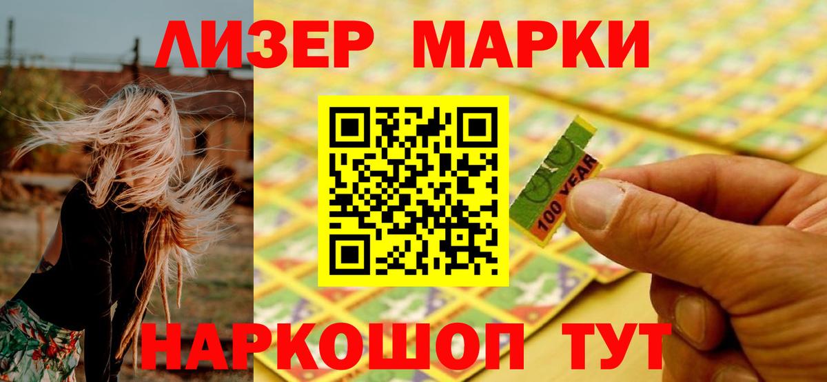 Лсд 25 экстази кислота  Вход с VPN  Димитровград 