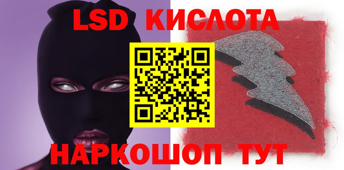 Лсд 25 экстази кислота  ЛСД экстази ecstasy  Димитровград 