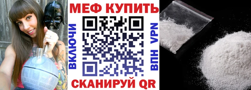 МЕФ мяу мяу  Димитровград 