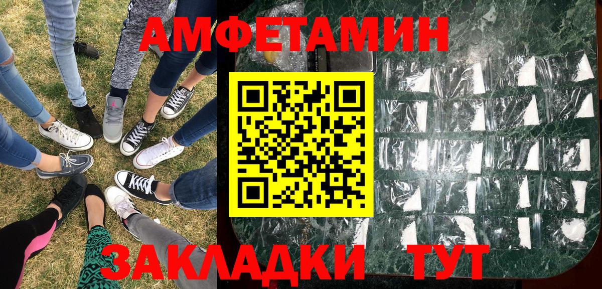 Димитровград  МЕТАМФЕТАМИН кристалл  Вход с VPN 