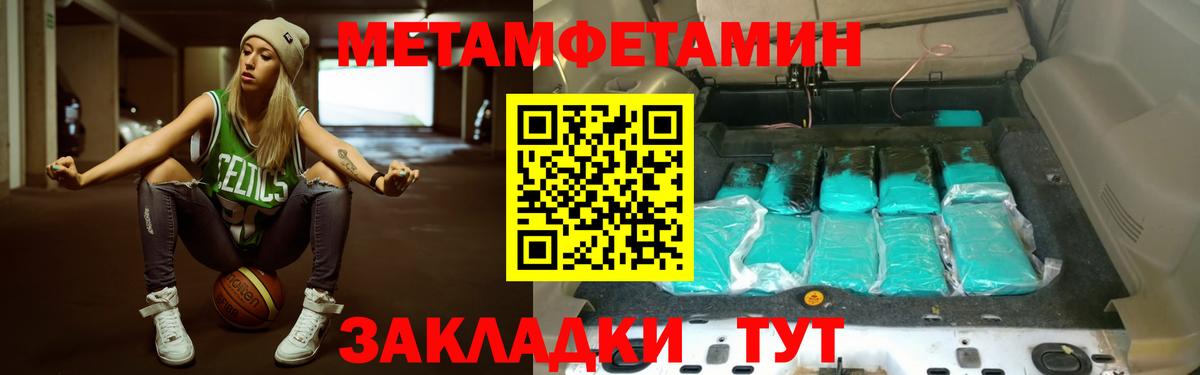 Первитин винт  Димитровград 