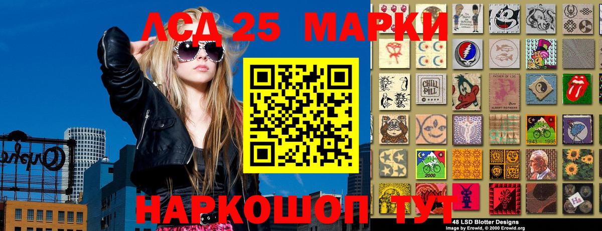 Марки NBOMe 1500мкг  сколько стоит  Димитровград  Марки NBOMe 1500мкг 