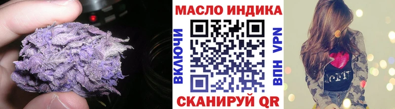 где продают   Димитровград  МЕГА tor  Дистиллят ТГК THC oil 
