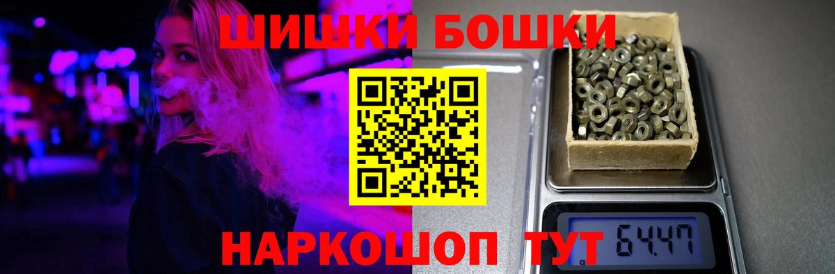 Конопля Bruce Banner  Конопля MAZAR  Димитровград  Шишки марихуана SATIVA & INDICA 